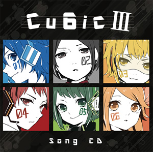 cu6ic shuffle cu6ic shuffle